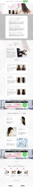 rayrole様のLP制作
