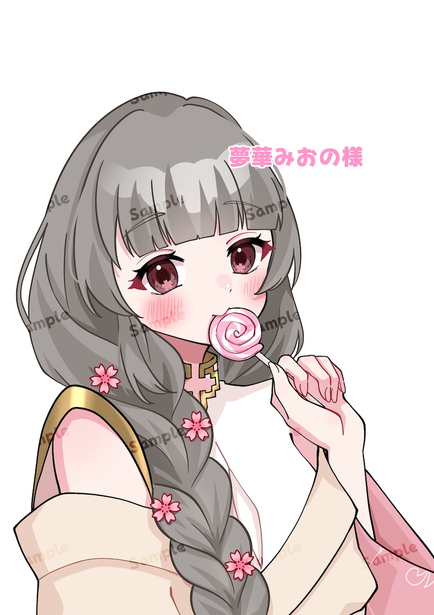 【ご依頼】
