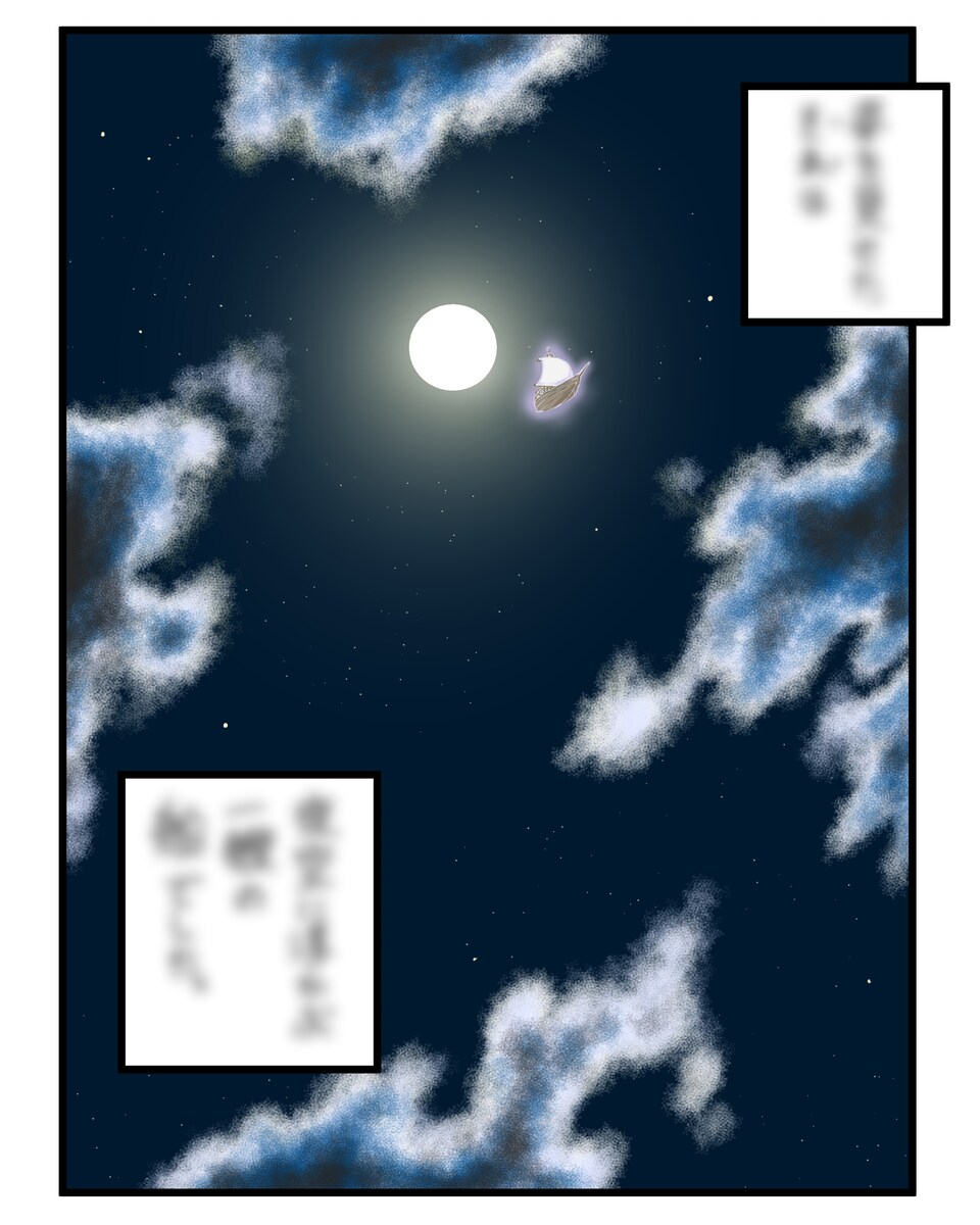 不思議な話の漫画化