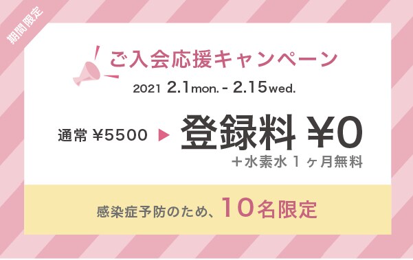 フィットネス系会社のバナー作成