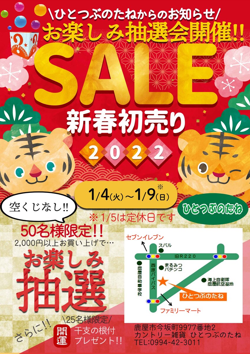 ココナラご依頼実績③