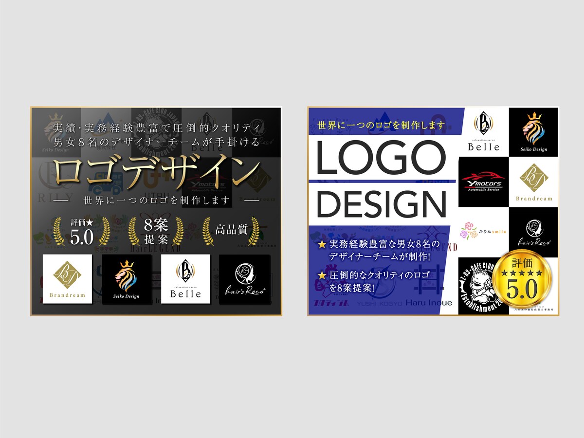 ココナラ出品サービスのバナー