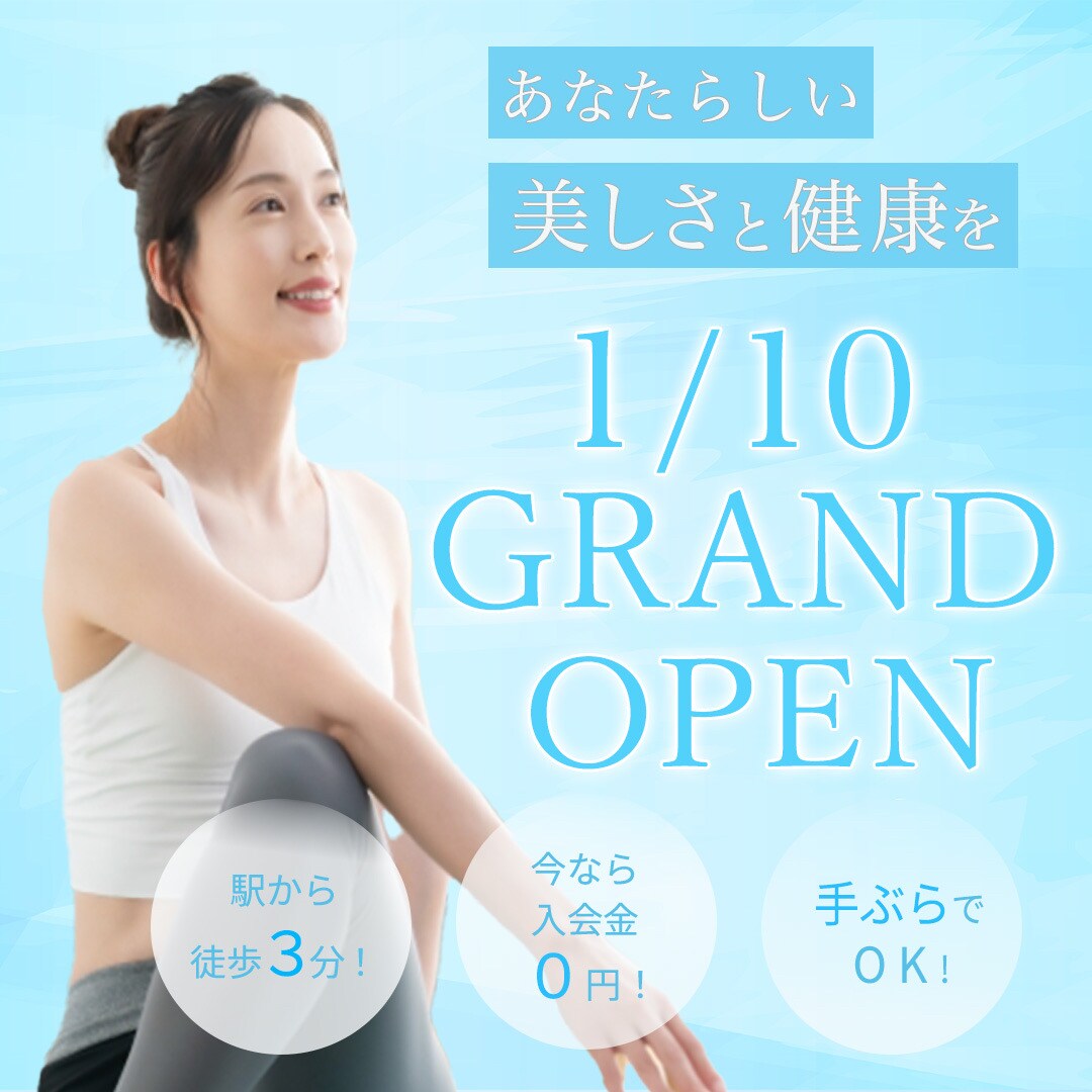 ヨガスタジオオープンの際のInstagram広告用バナー
