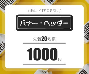 N design studio/サービス用サムネ