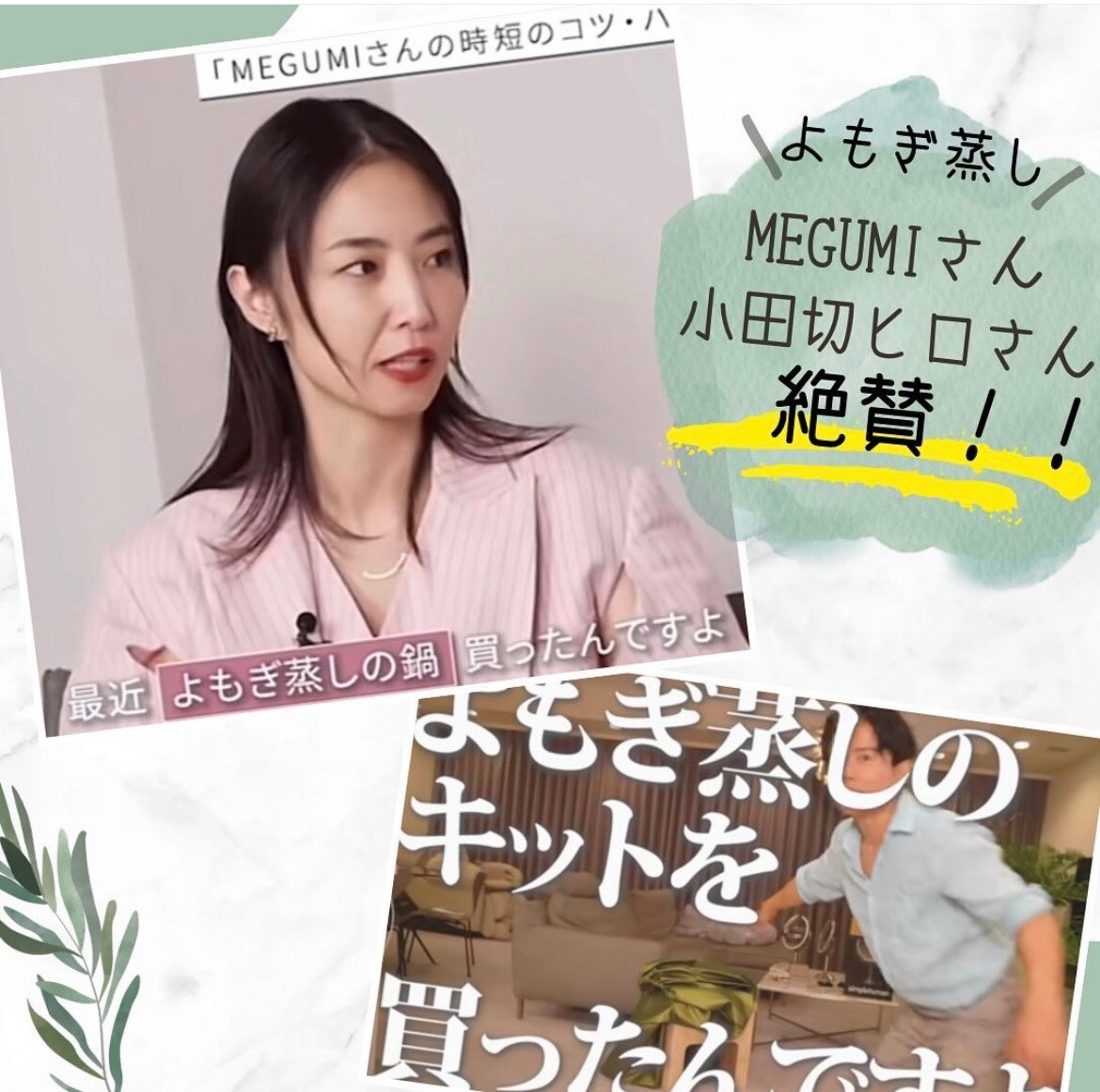Instagram投稿