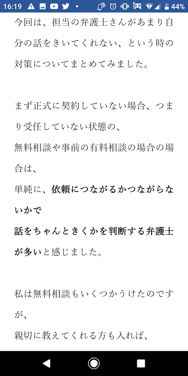 回答例（1）