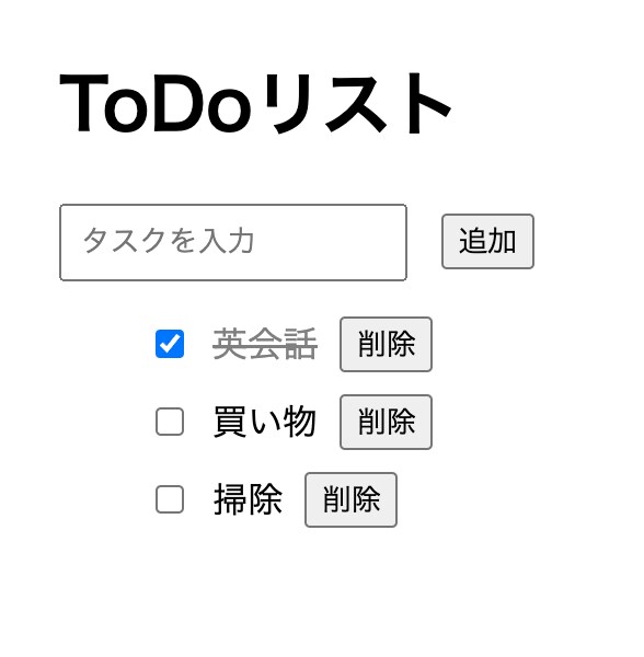 TO DO リスト