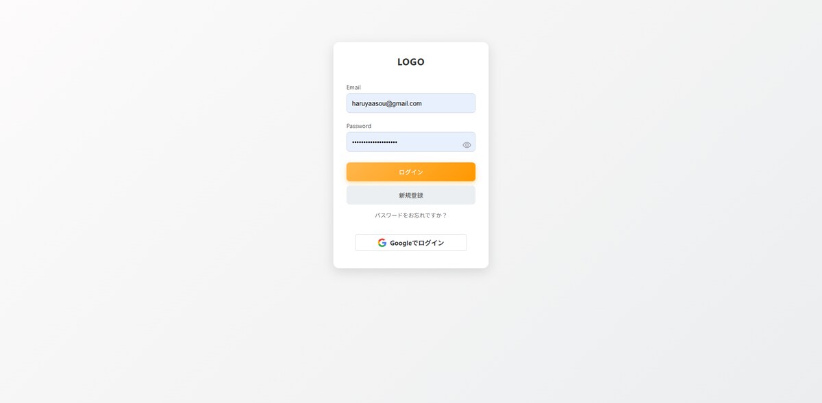 ログインシステム｜PHP・セッション管理・セキュリティ対策