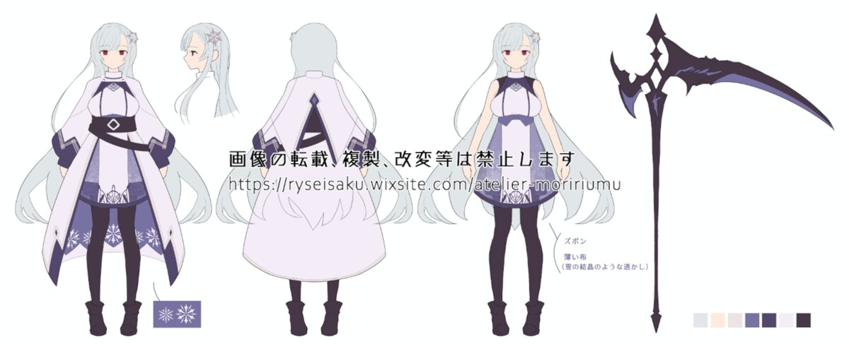 キャラクターデザイン・三面図サンプル