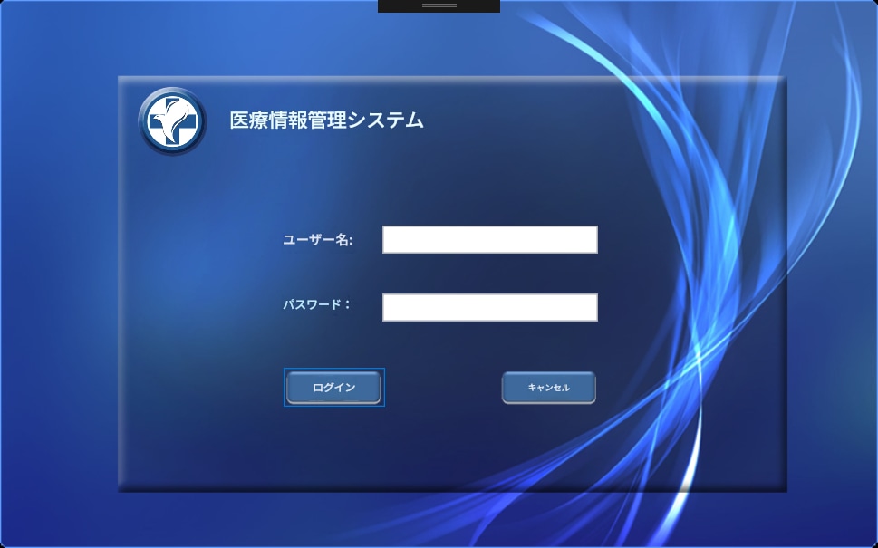 病院医療管理システム（WPF）