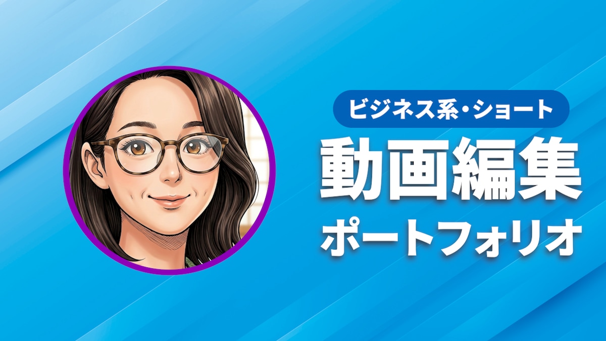 西川のポートフォリオです