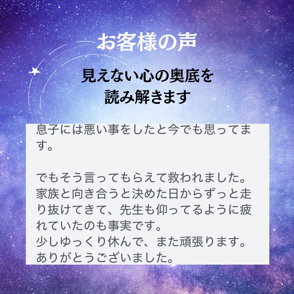 口コミ