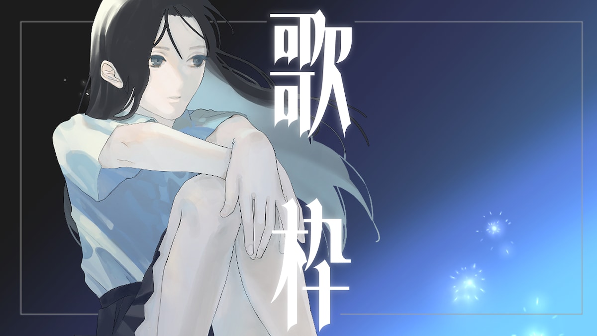 配信用サムネイルイラスト