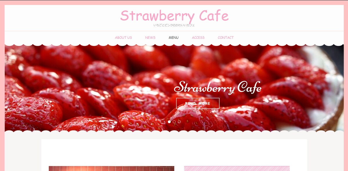 Strawberry Cafeというサイト制作しました