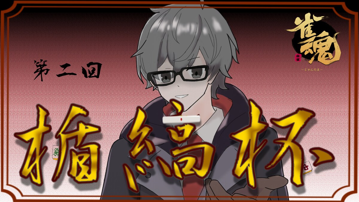 サムネイル1