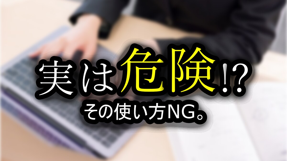 雑学系サムネイル
