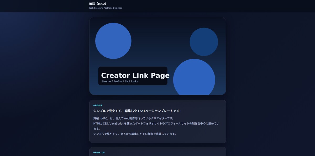 自作Webテンプレート販売実績（BOOTHにて公開中）