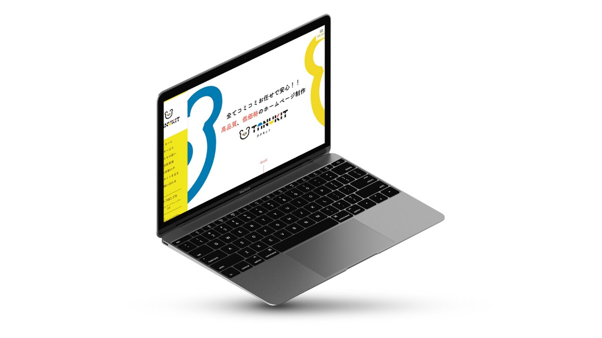 株式会社OWNLIFEのサービスサイト制作