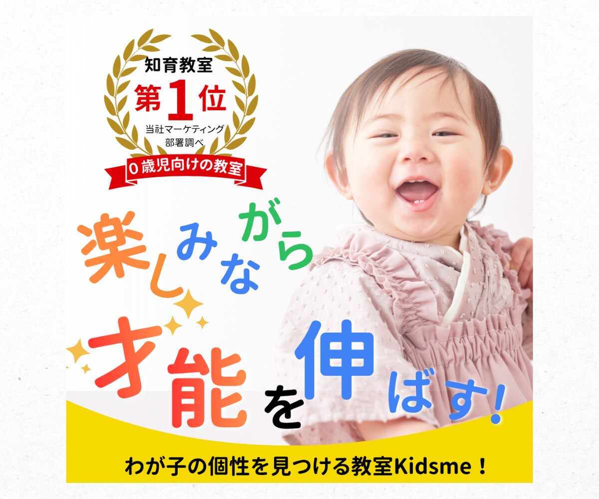 バナー画像