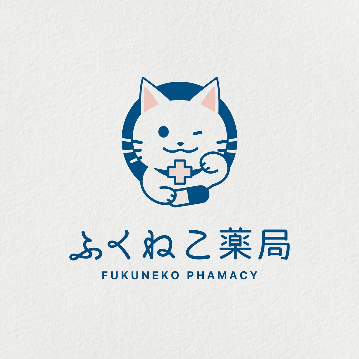 新規開業する薬局のロゴデザイン