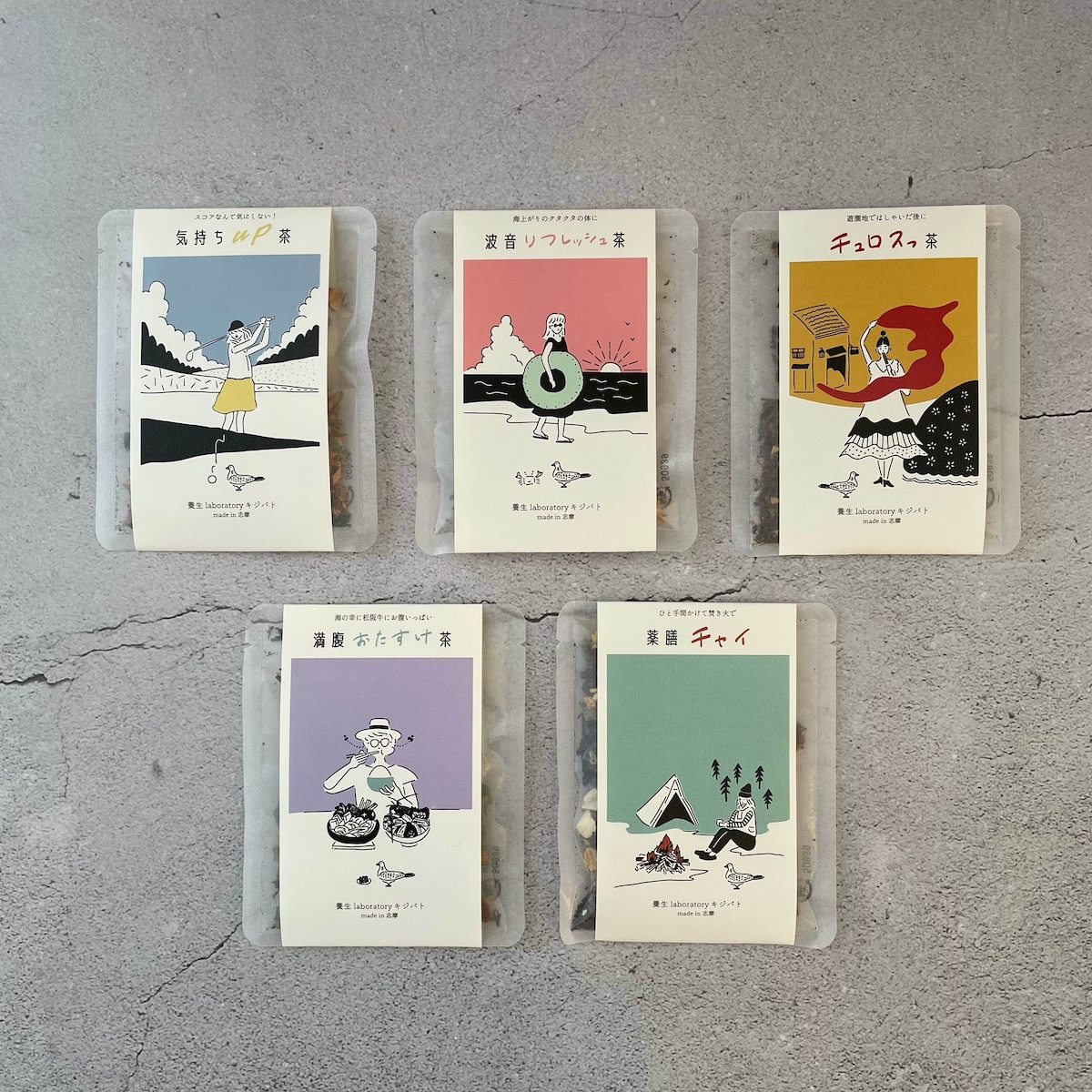 漢方茶×BEAMS JAPAN パッケージデザイン