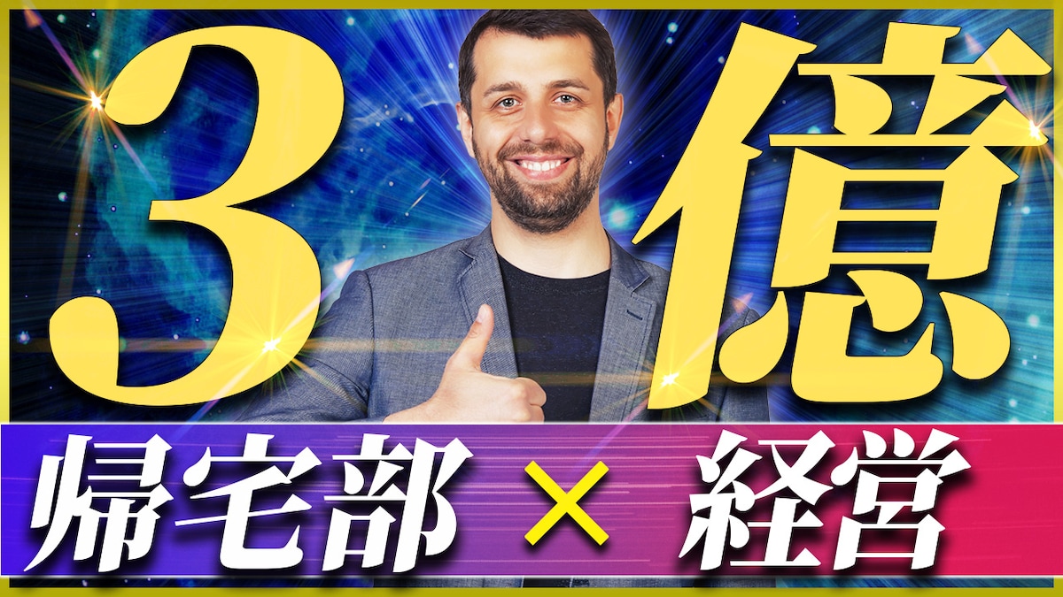 ビジネス系サンプル