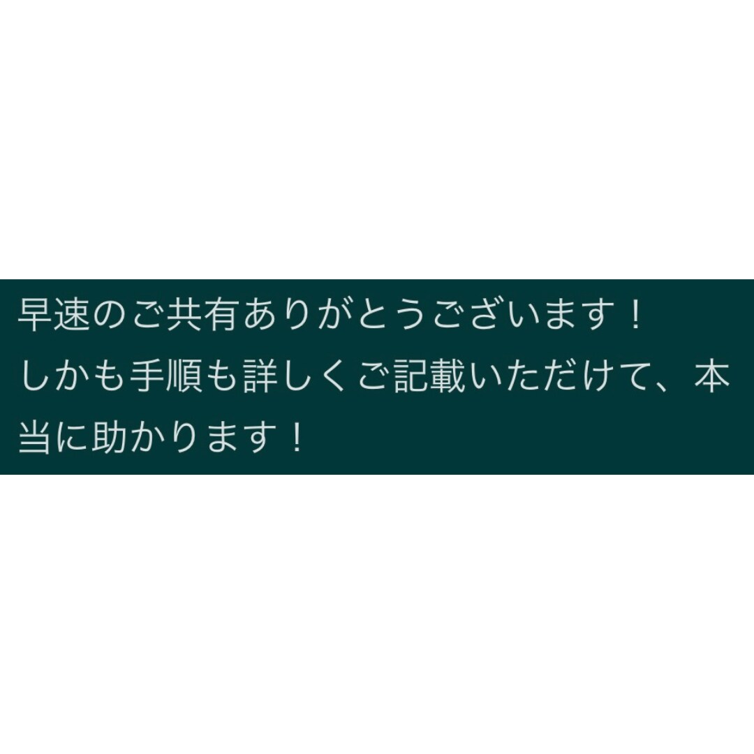 Instagram運用コンサル口コミ