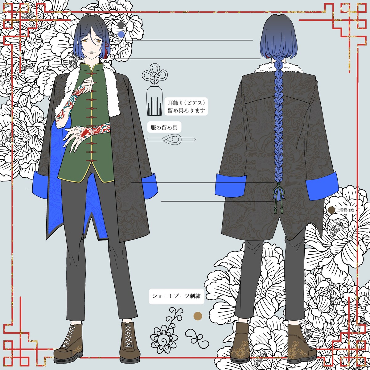 TRPGキャラデザイン