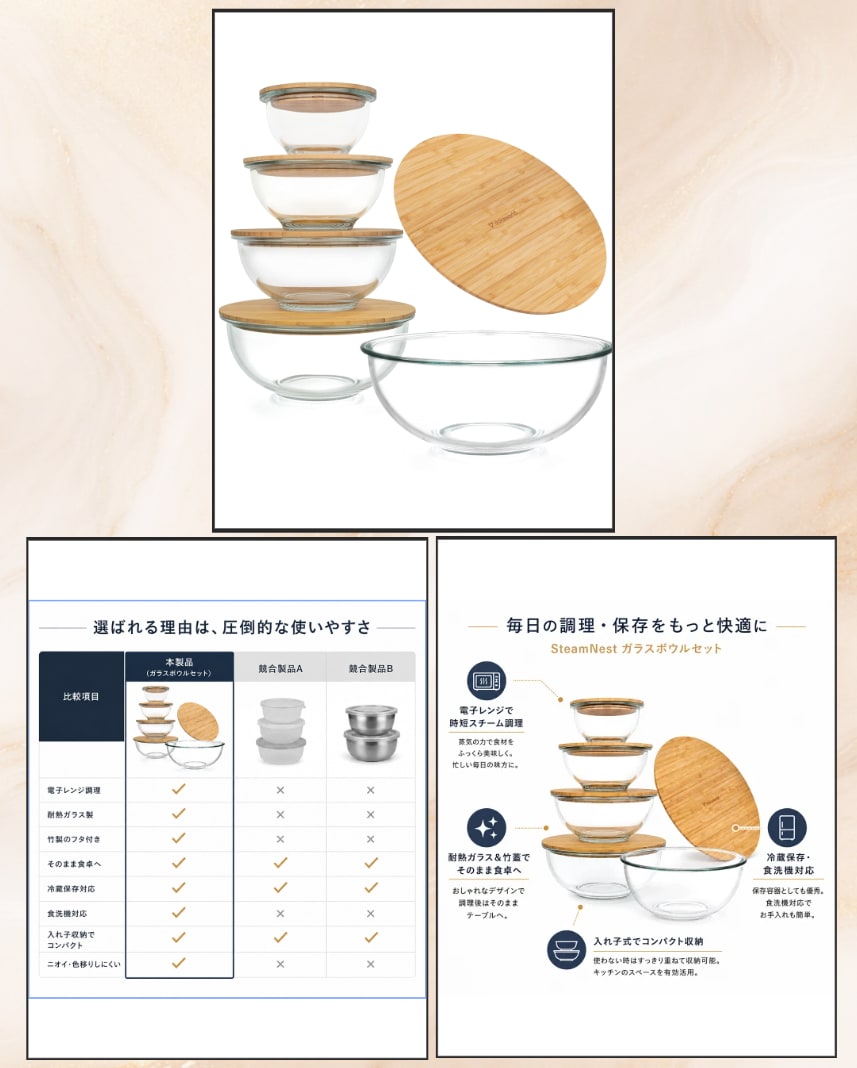 Amazon商品ページ