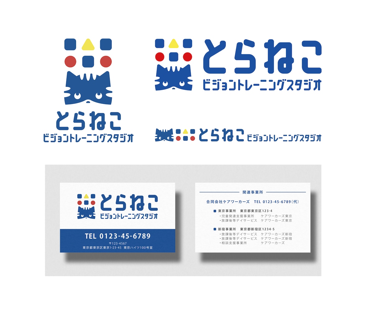 ビジョントレーニングスタジオのロゴ/名刺