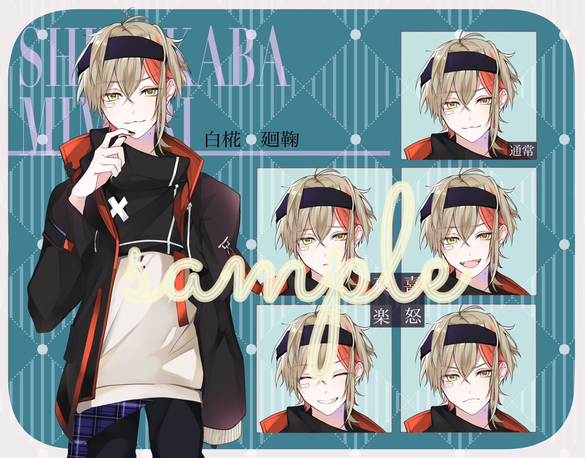 Vtuberイメージキャラクターデザイン(喜怒哀楽表情)