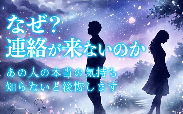 恋愛・占い系サムネイル（不安訴求・クリック重視）