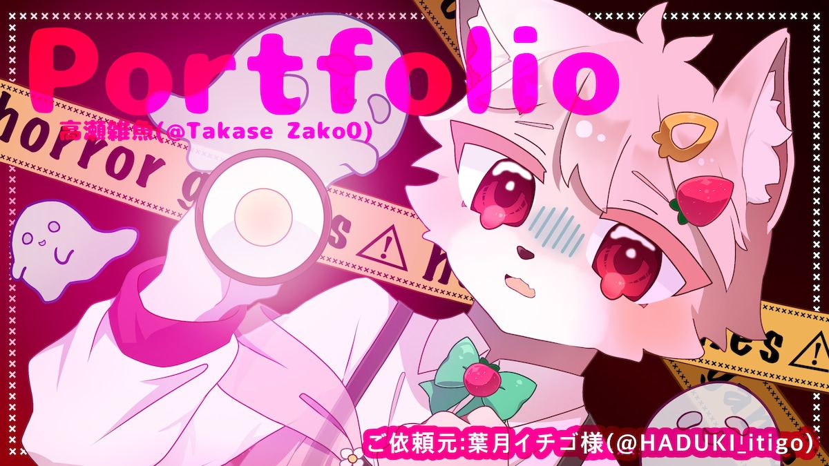 サムネイラスト