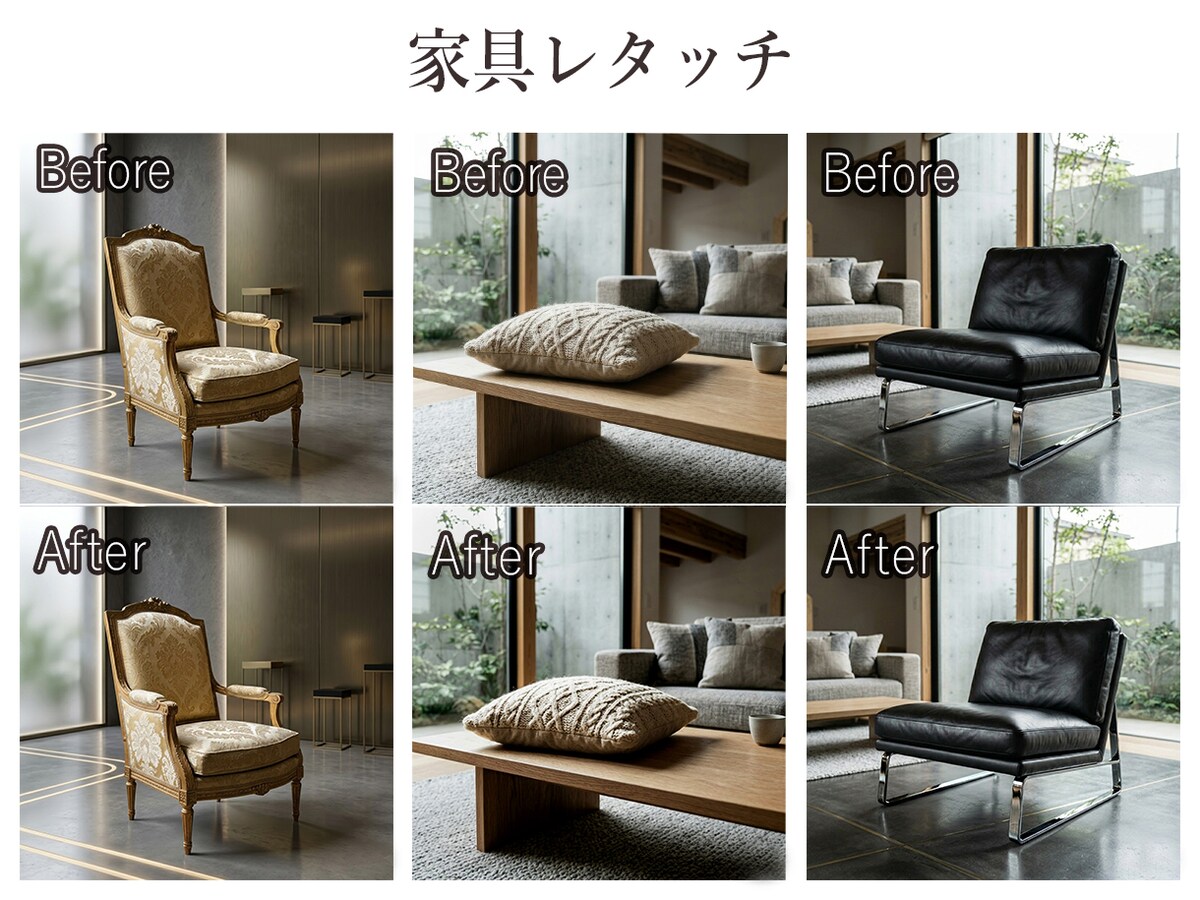 商品価値を高める精密レタッチ