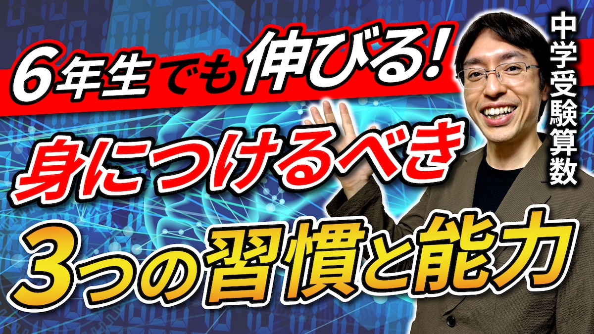 YouTube サムネイル