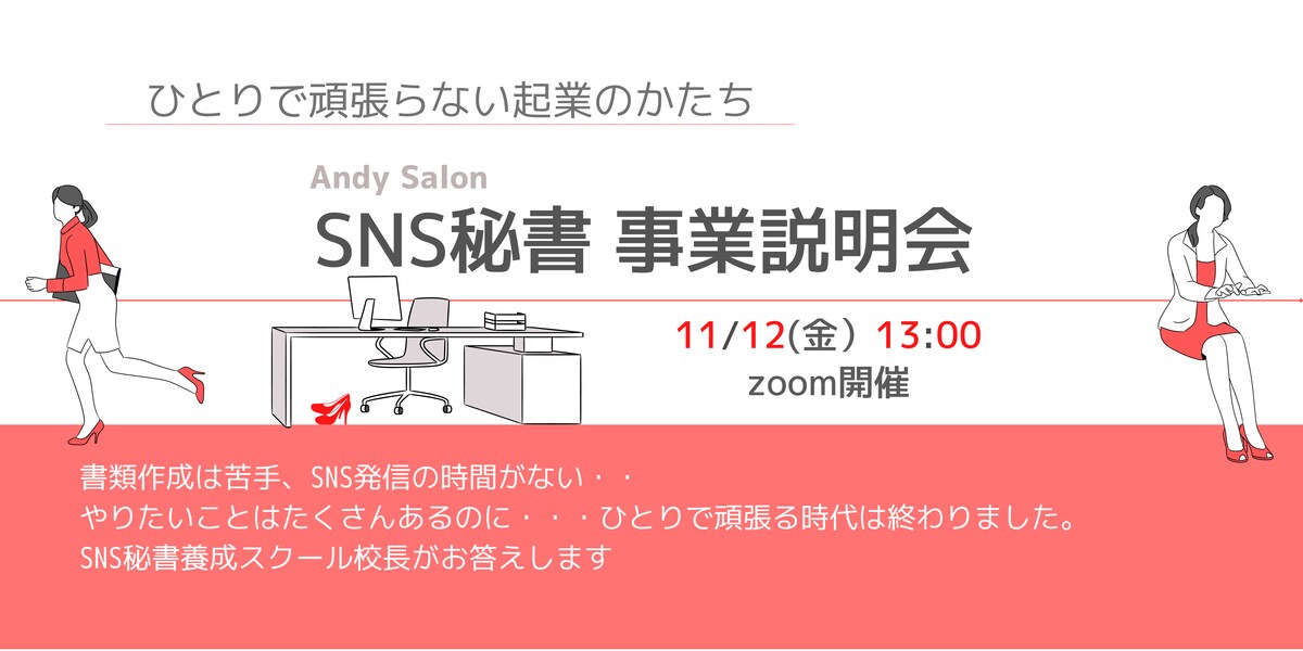 バナーデザイン
