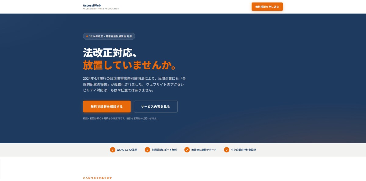 試作品