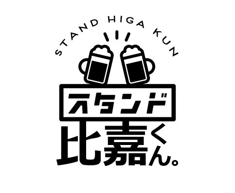 飲食店のロゴデザイン