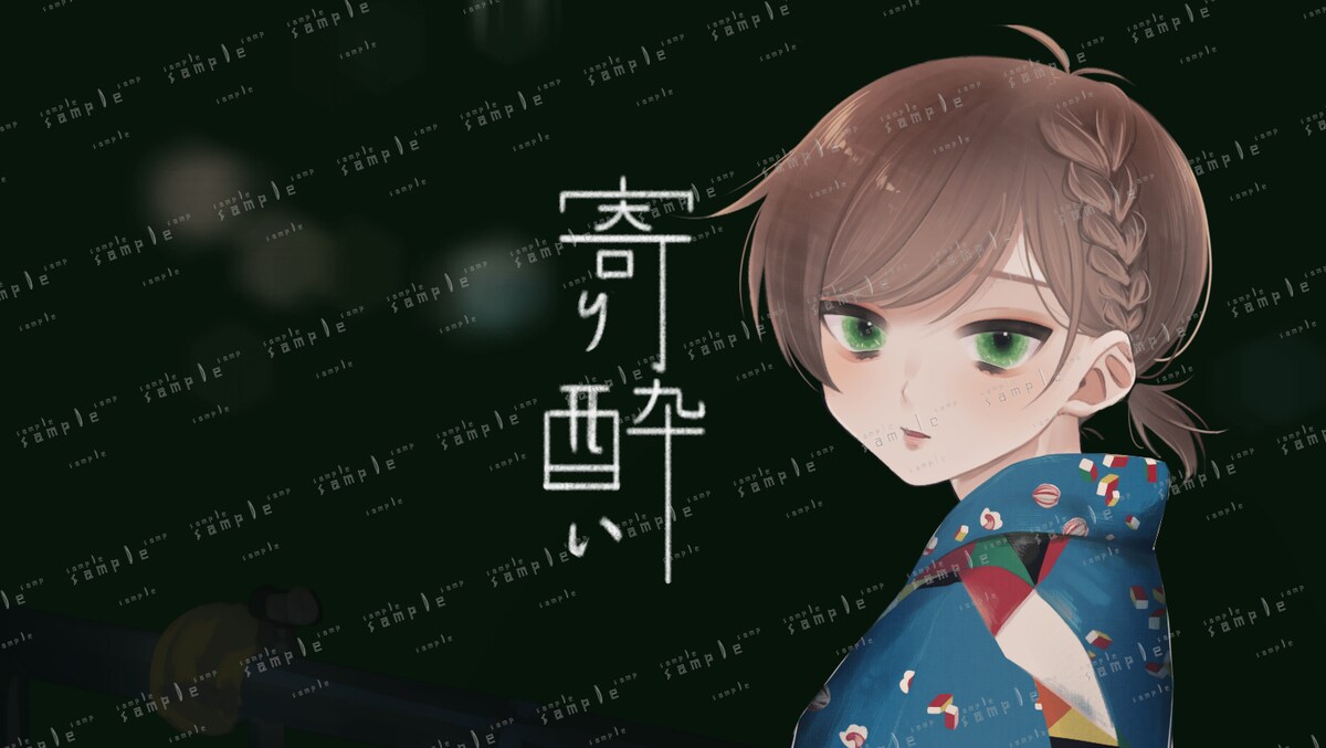 歌ってみたサムネイラスト