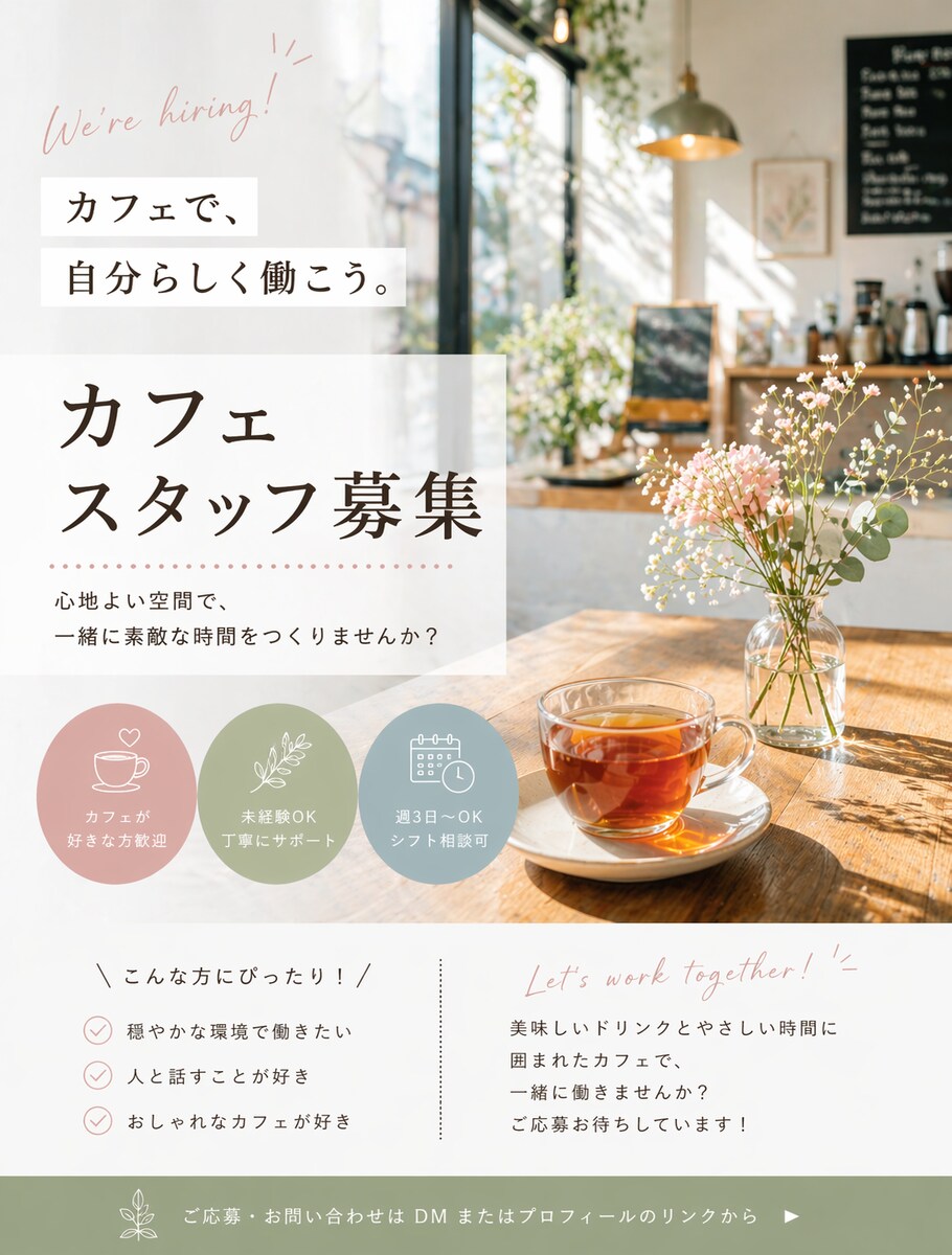 私の作成デザイン⑬