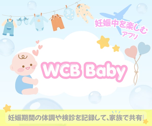 バーナー広告