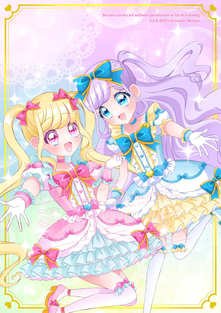 ふたりの魔法少女