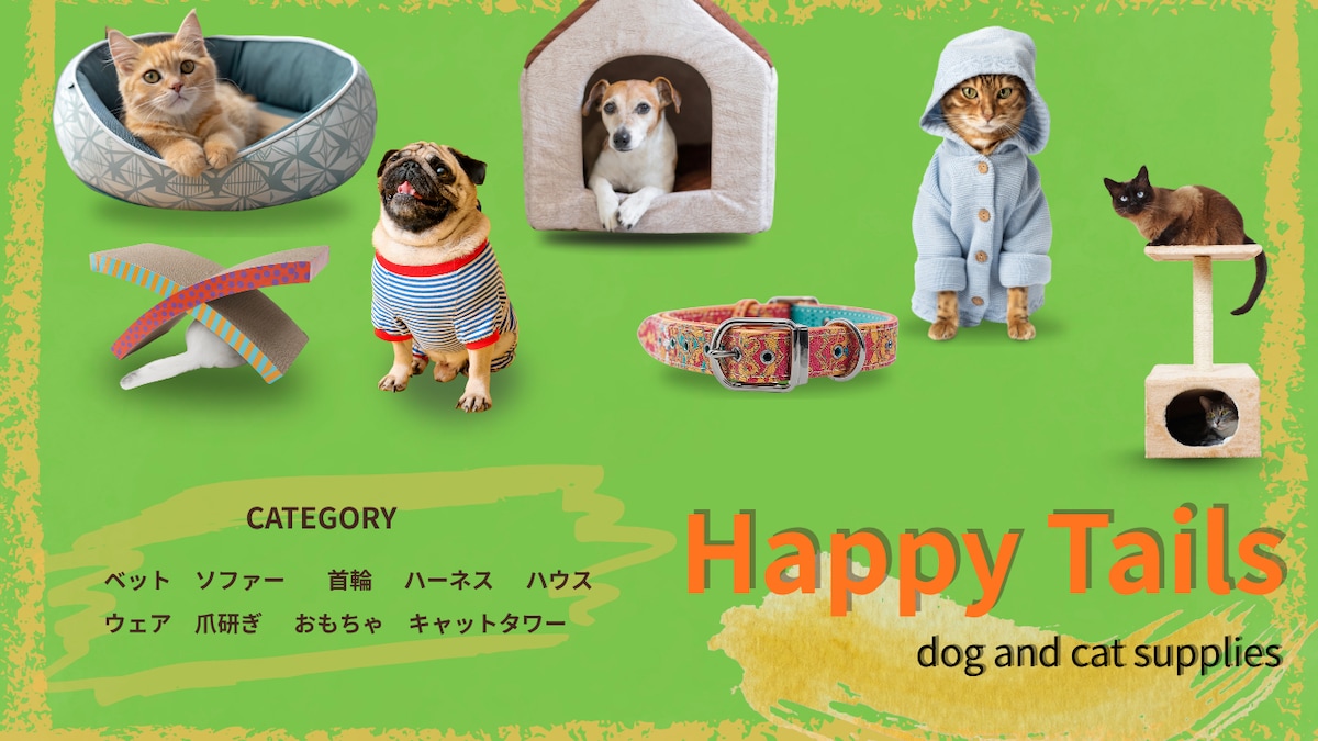 ペットショップ