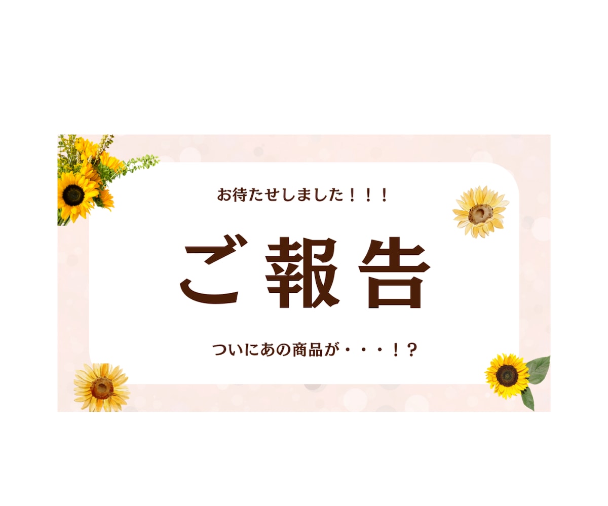 YouTubeサムネイル制作