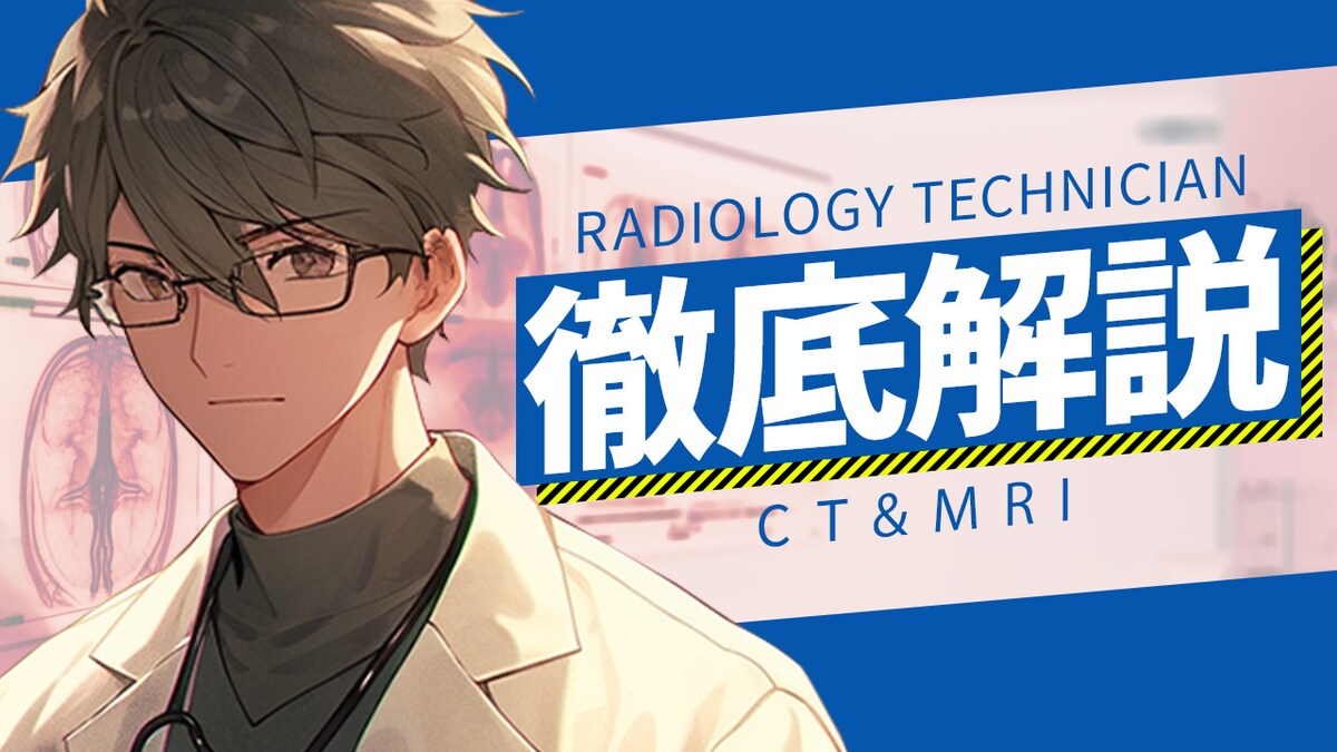 自主制作