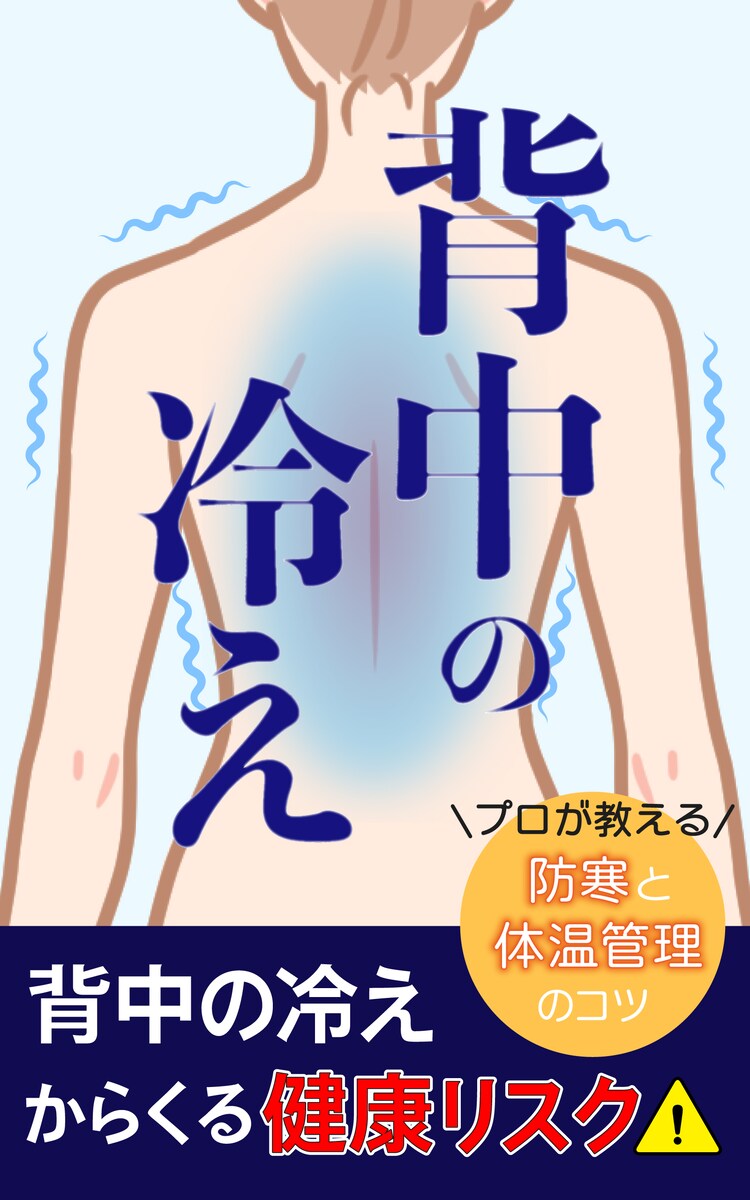 電子書籍の表紙制作