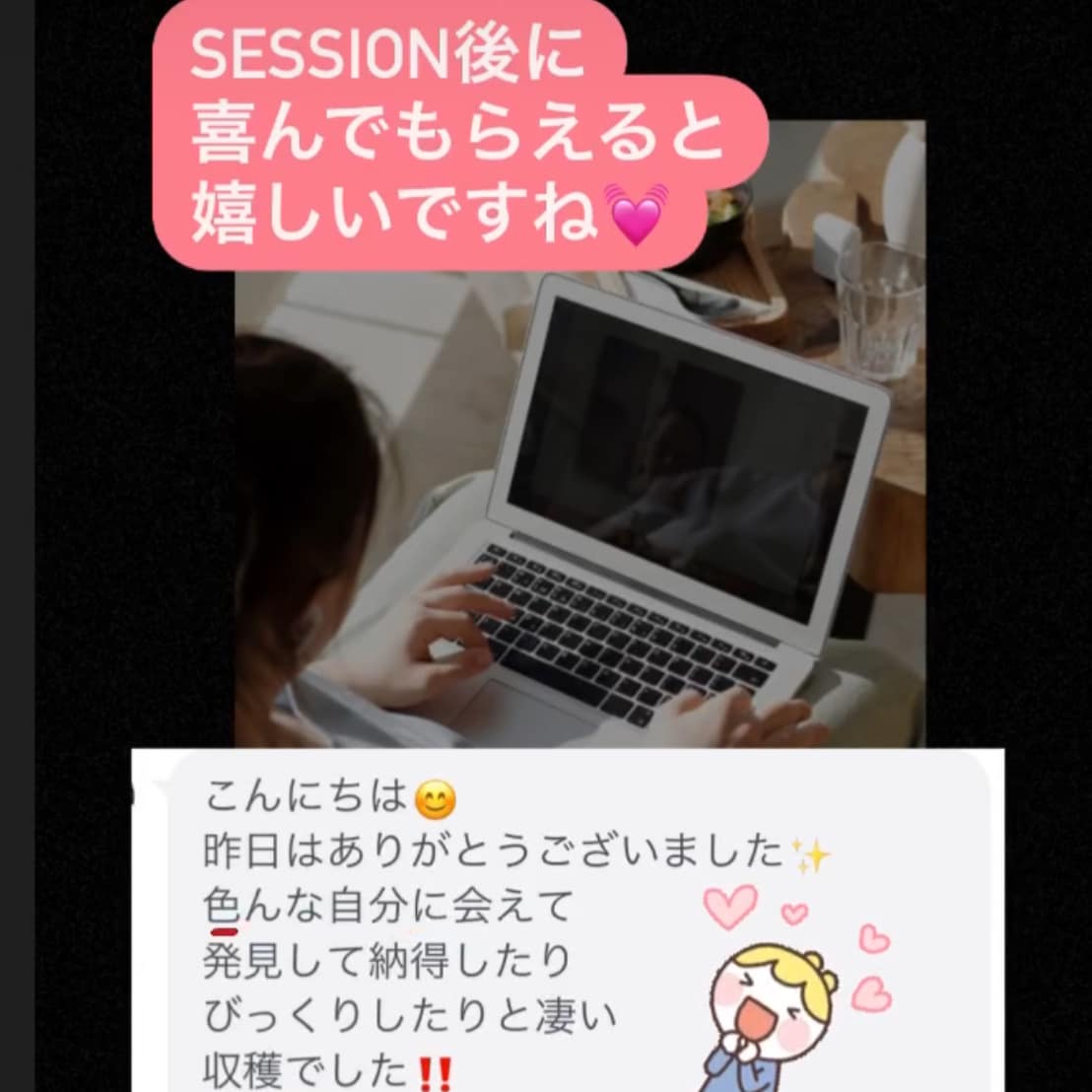 自己理解プログラム