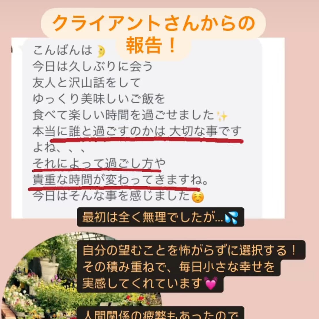 自己理解プログラム