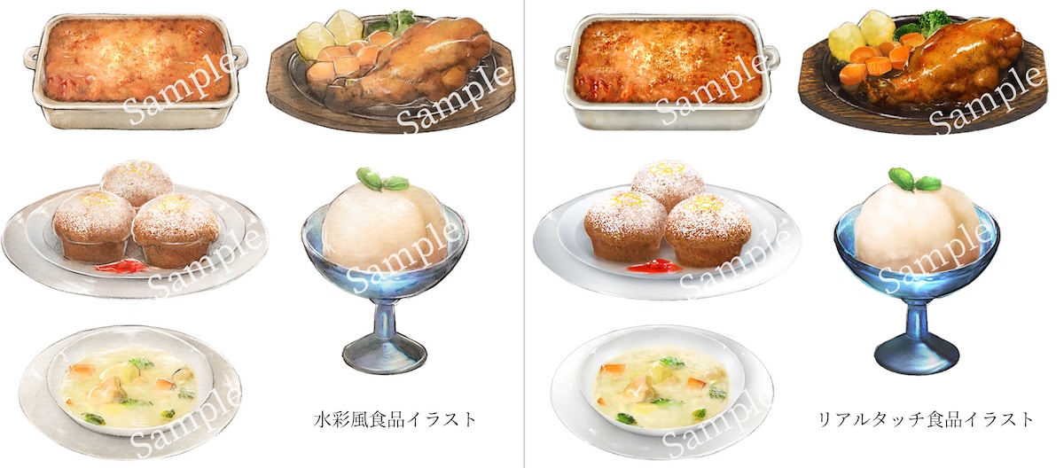 ＴＶゲームに出た料理をリアルorカフェ風に描く（2020）