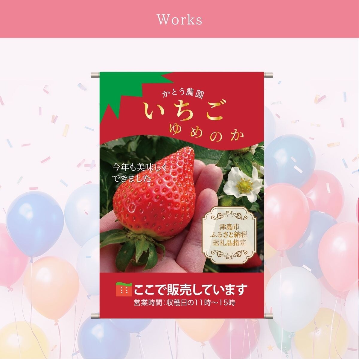 タペストリー